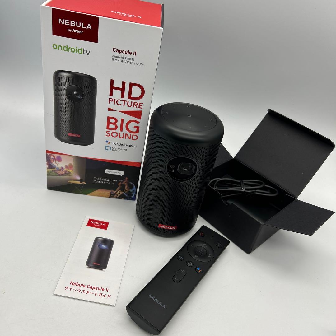 ♦︎新品同様♦︎Nebula Capsule II Android TV♦︎D2421