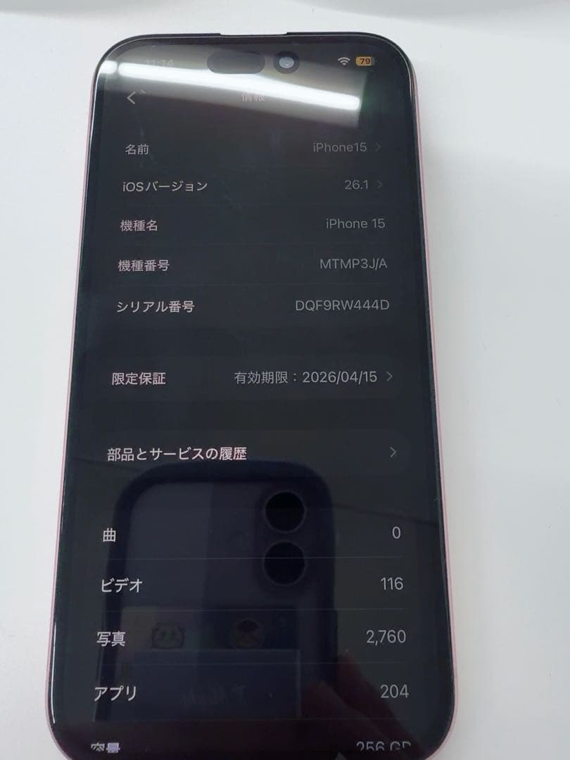 Apple iPhone 15本体 ピンク iFace付き