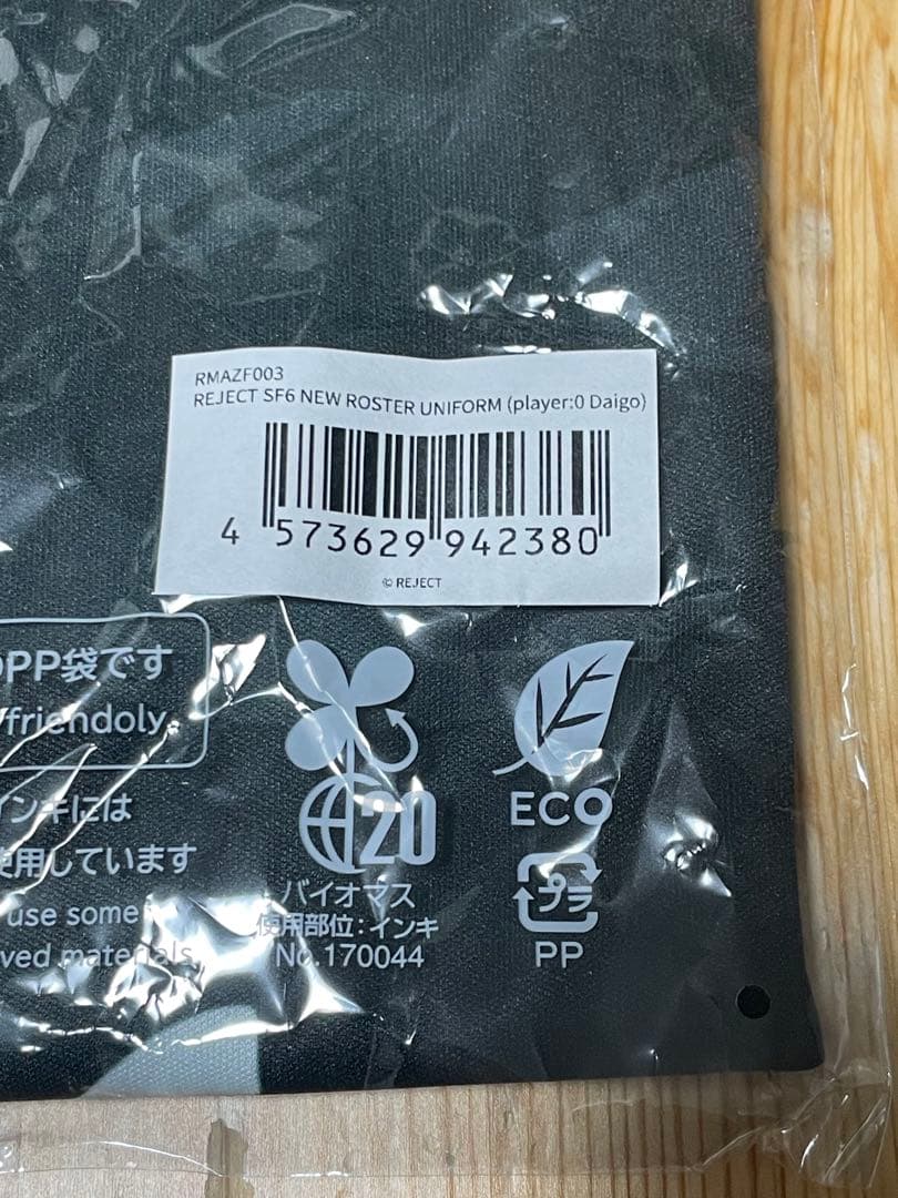 REJECT SF6 ユニフォーム DAIGO
