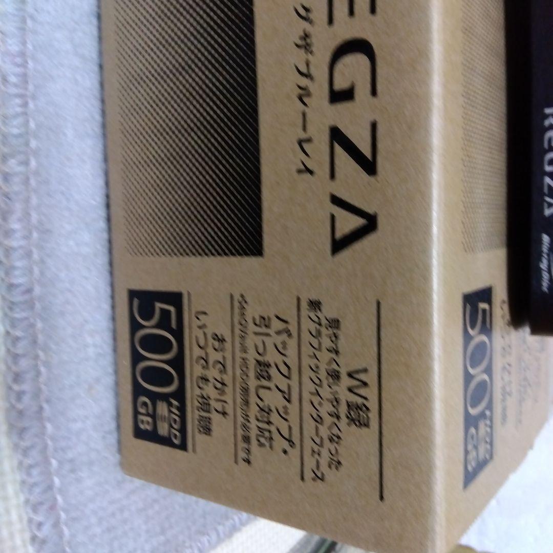 東芝W録画 ブルーレイレコーダーDBRZ610/2015年製