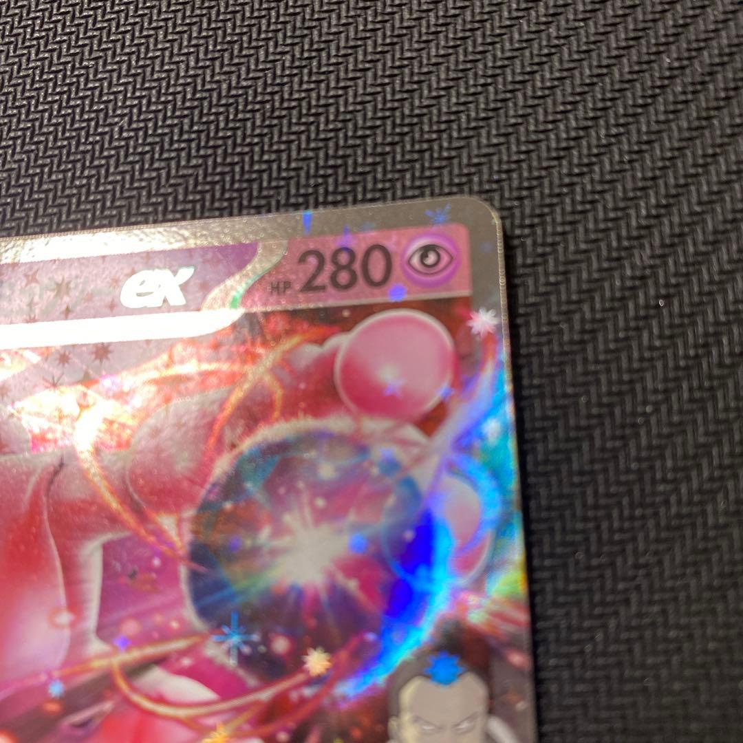 ロケット団のミュウツーex プロモ