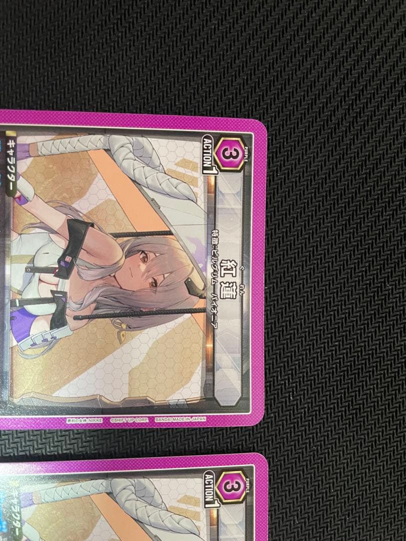 ユニオンアリーナ NIKKE 紅蓮　2枚