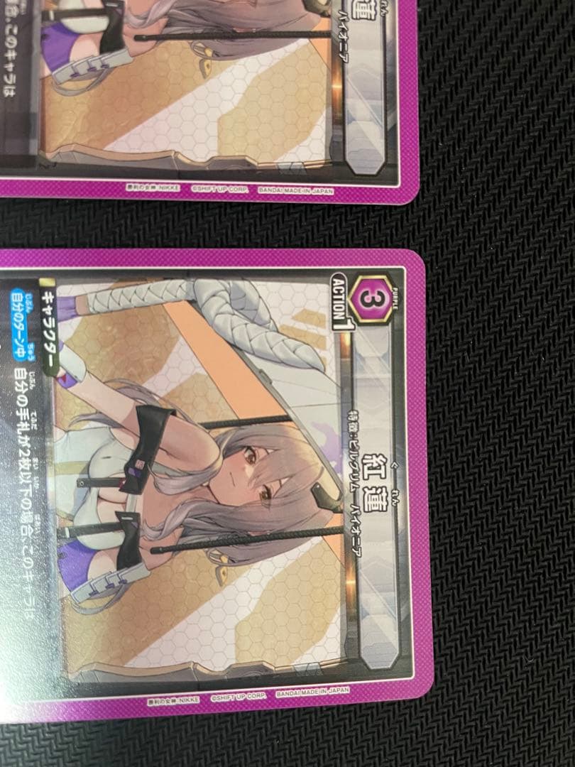 ユニオンアリーナ NIKKE 紅蓮　2枚