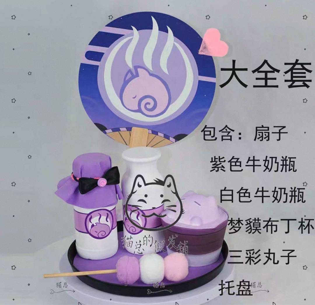 原神 夢見月瑞希 コスプレ 衣装 ウィッグ 小道具付き mサイズ