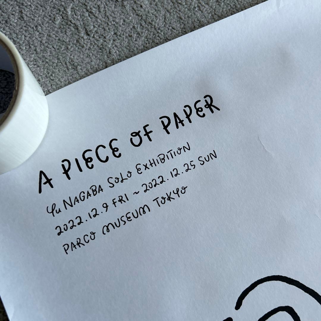 【新品未使用】長場雄 「A PIECE OF PAPER」ポスター