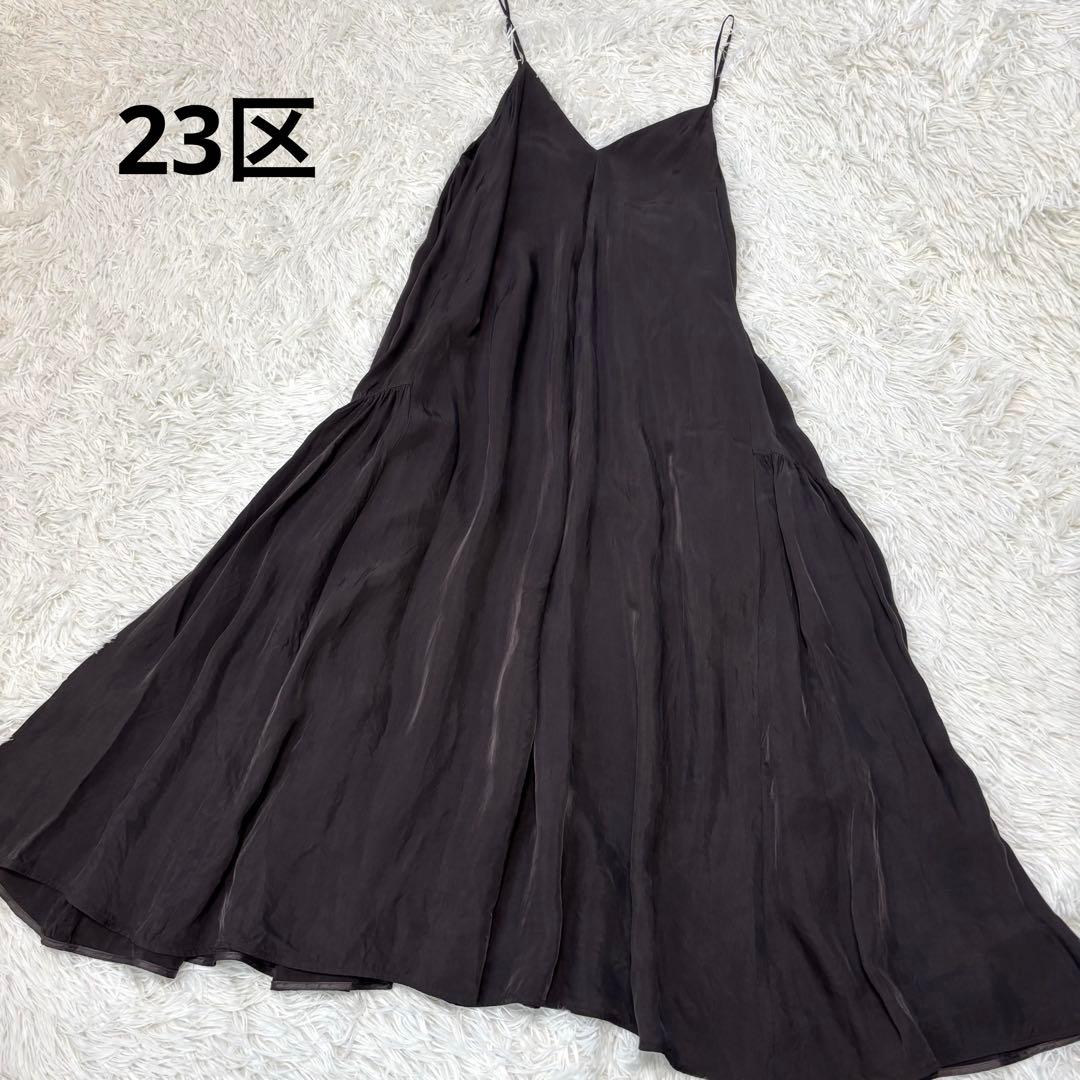 2025年モデル★23区　フィブリルツイル キャミソール　フレアワンピース　茶色