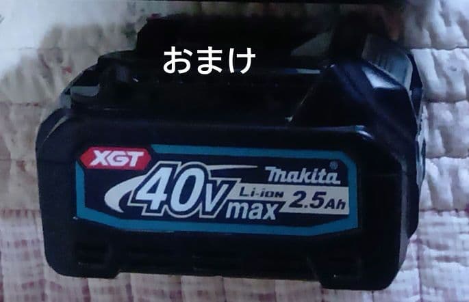 株*ク様 【26400円のお品】マキタ 充電式クリーナ 40Vmax CL001