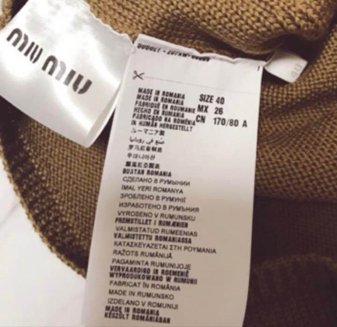 【正規品】ミュウミュウ　カーディガン ニット miumiu サイズIT40