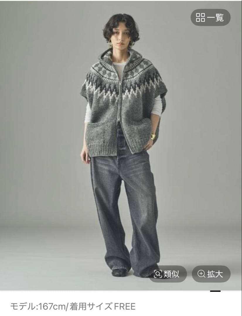 カレンソロジー　ノルディックフードベスト