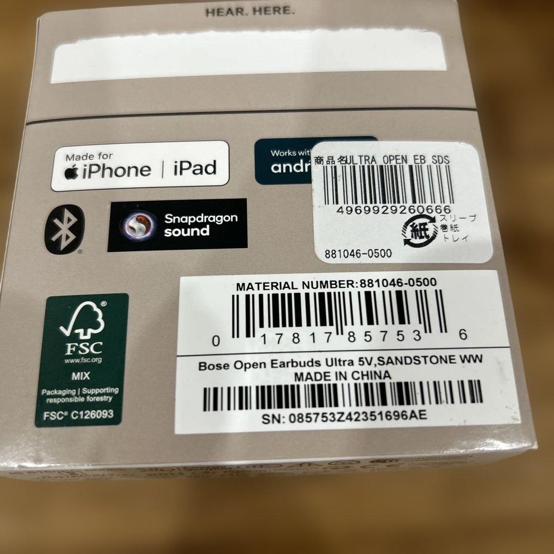 Bose Open Earbuds Ultra サンドストーン