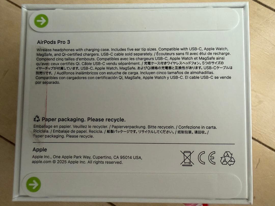 Apple AirPods Pro 3 本体 正規品 新品・未使用・未開封