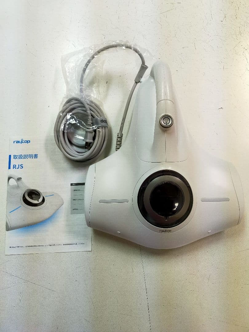 【値下げ中】RAYCOP ふとんクリーナー RJS-100JP ピュアホワイト