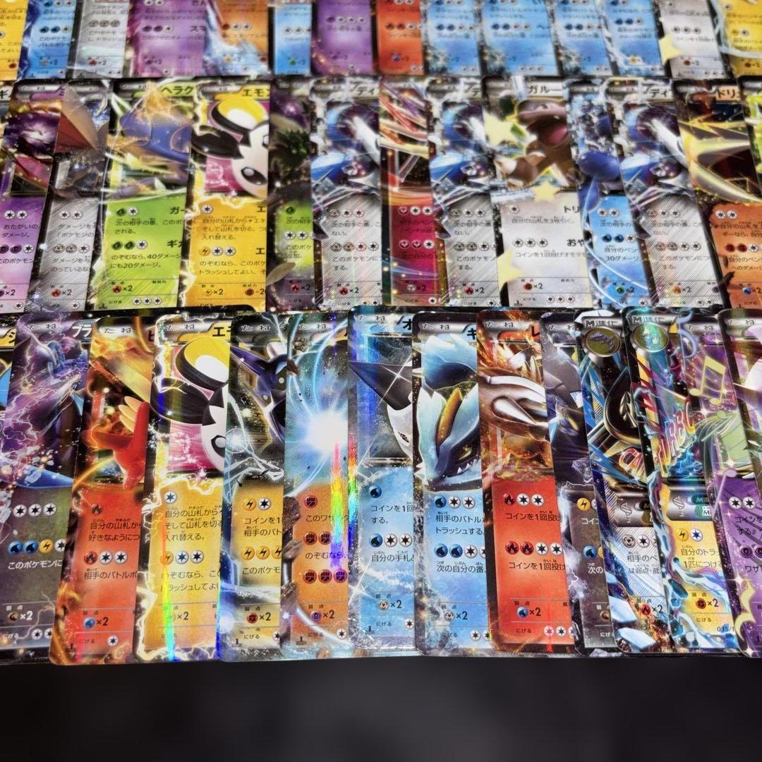 3139 ポケカ 大量セット 旧カード EX 光り物のみまとめ 約100枚