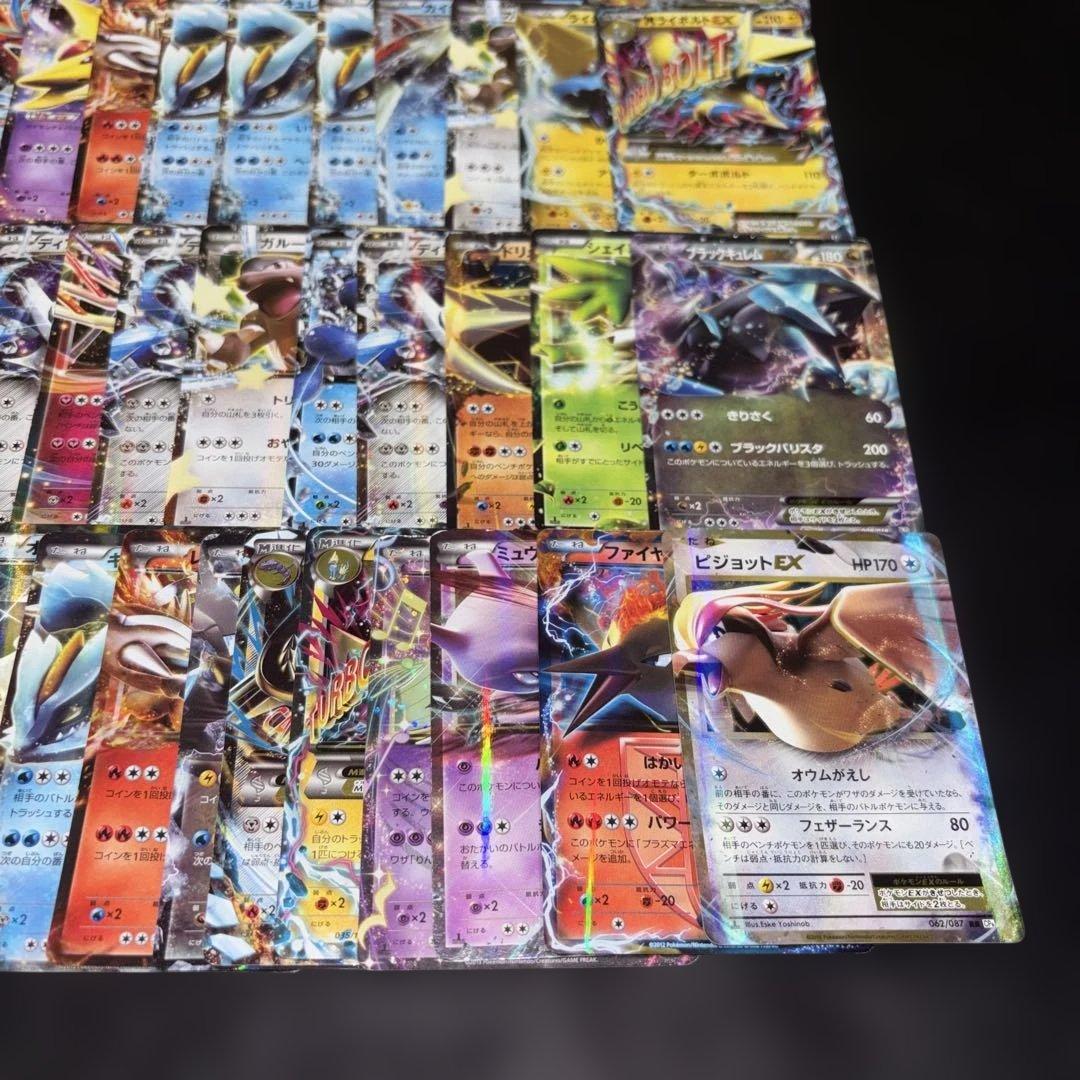 3139 ポケカ 大量セット 旧カード EX 光り物のみまとめ 約100枚