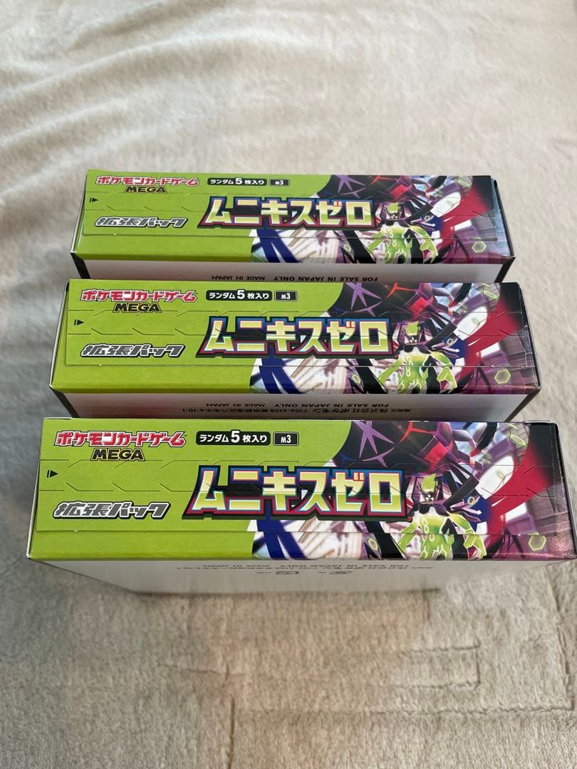 ポケモンカードゲーム ムニキスゼロ 未開封6BOXセット&スペシャルセット