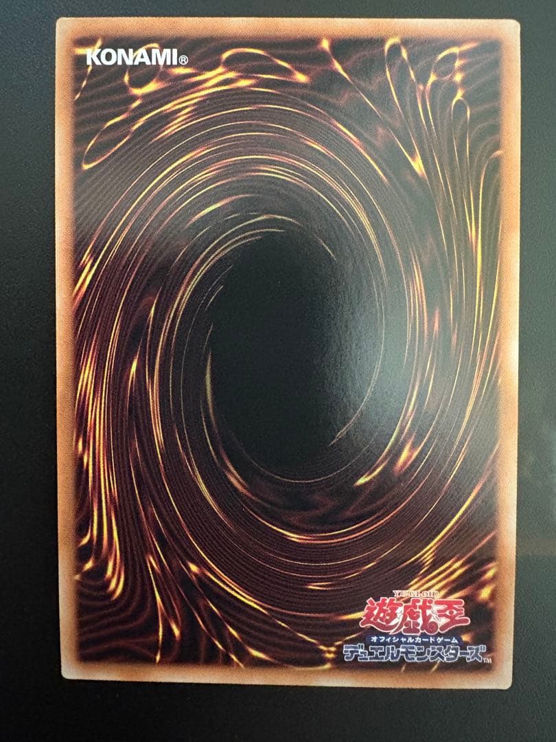 青き眼の祈り　25thシークレットレア