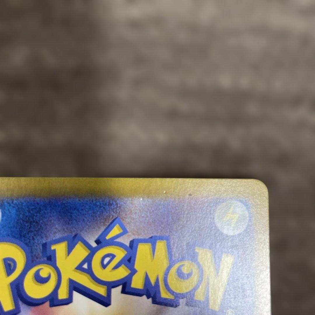 早い者勝ち　ゼイユ SAR SV6 変幻の仮面 130/101