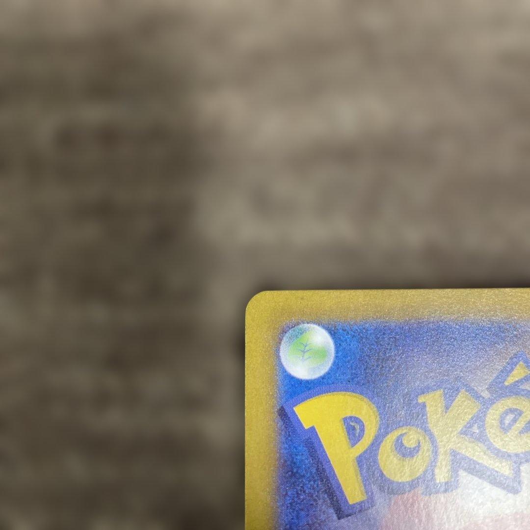 早い者勝ち　ゼイユ SAR SV6 変幻の仮面 130/101