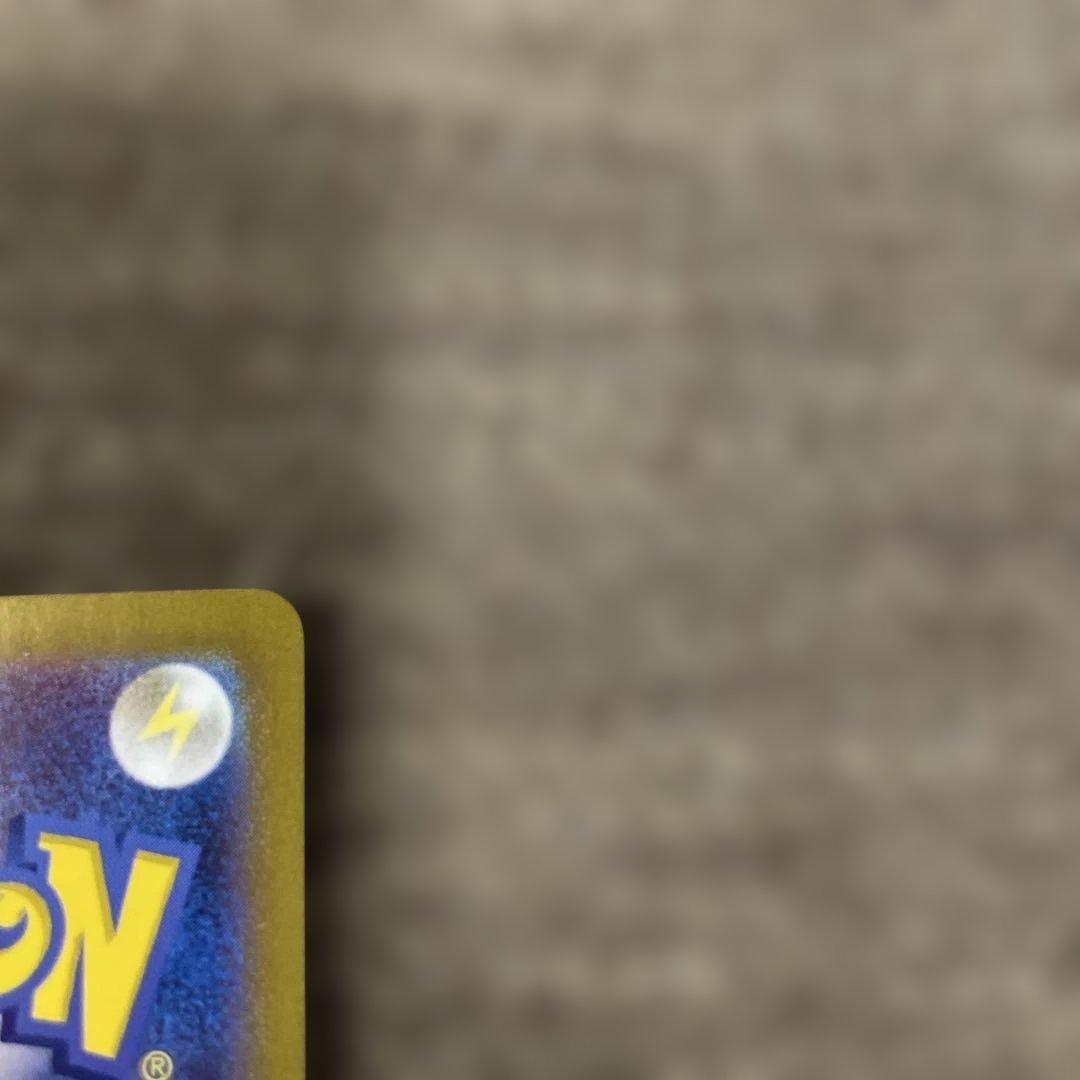 早い者勝ち　ゼイユ SAR SV6 変幻の仮面 130/101