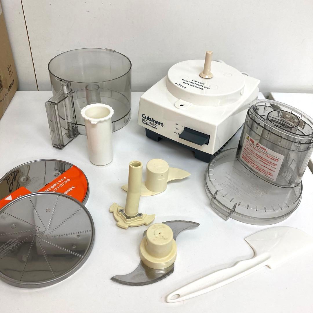 f437-41 Cuisinart DLC-10PRO フードプロセッサー