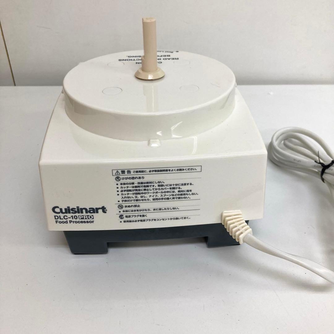 f437-41 Cuisinart DLC-10PRO フードプロセッサー