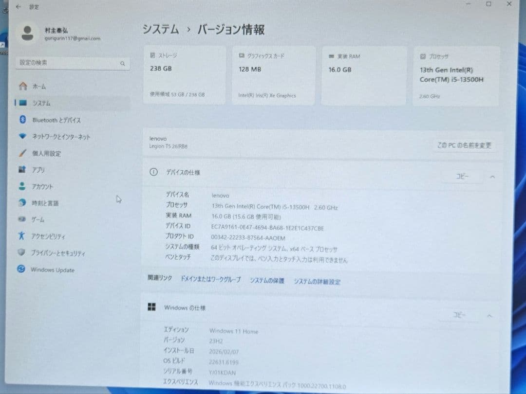 ミニPC Lenovo IDEACENTRE Mini Gen8
