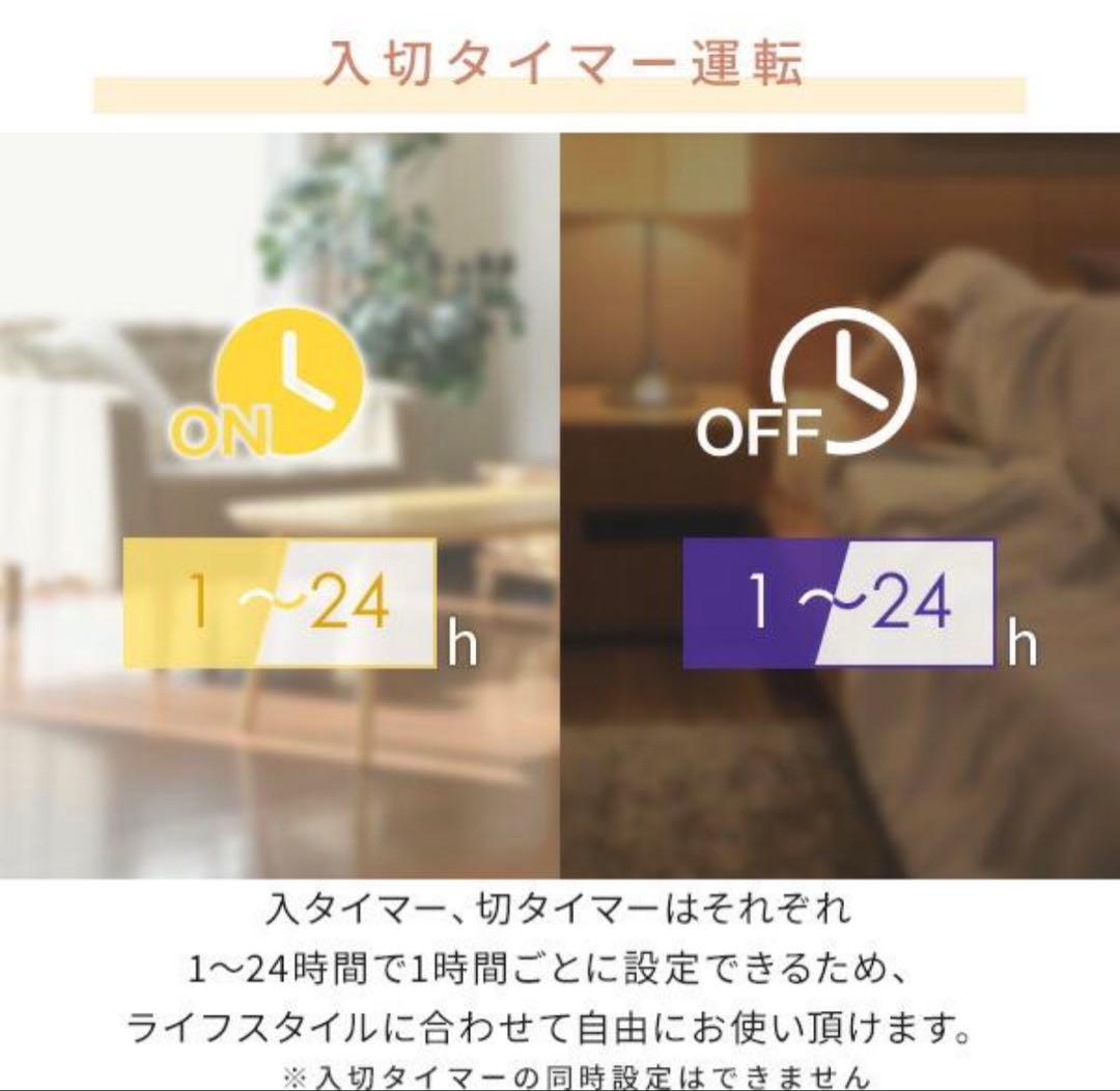 オイルレスヒーター 山善 DOL-J12E(B)