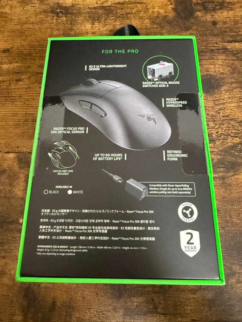 Razer DeathAdder V3 Pro ワイヤレスゲーミングマウス