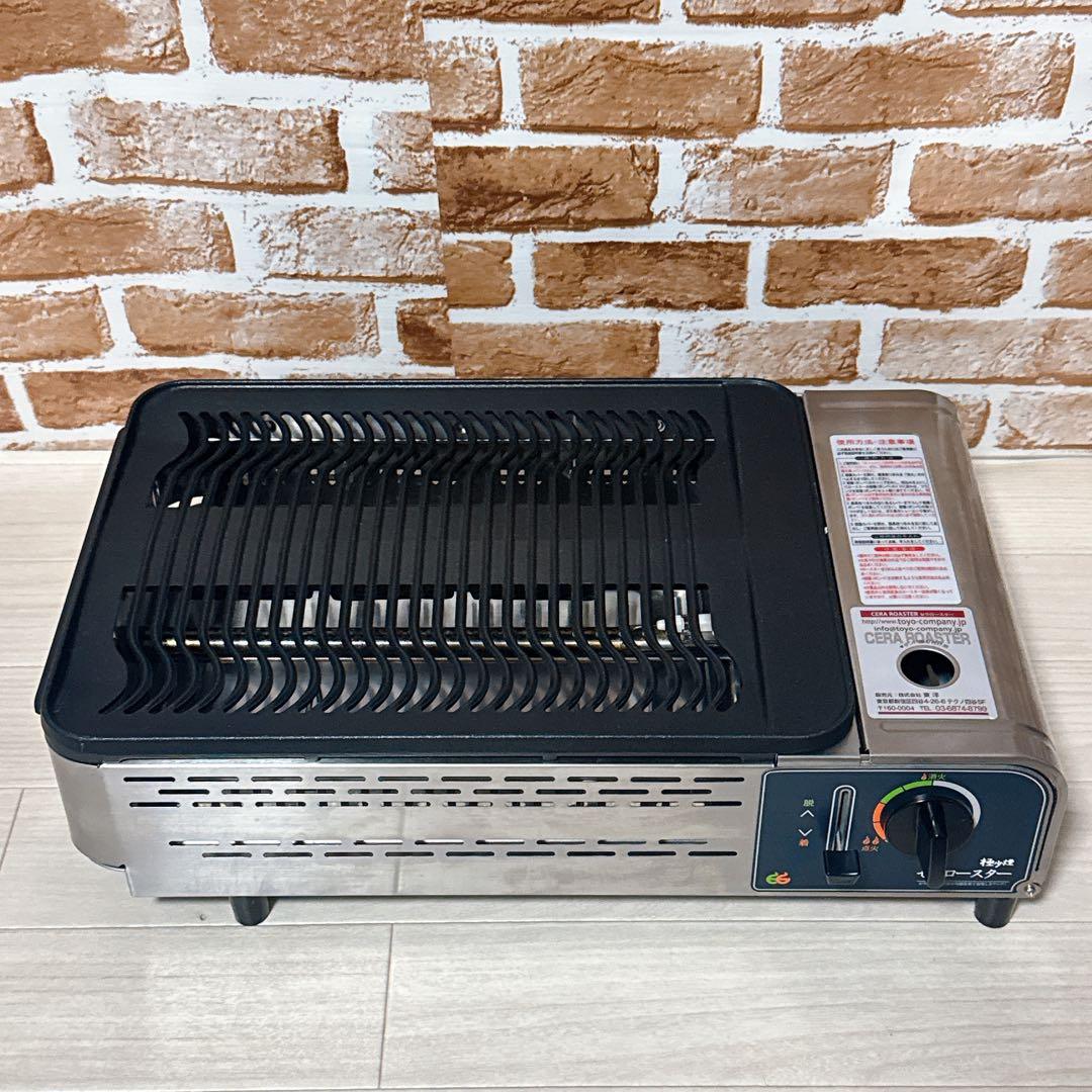 【希少品】東洋　極少煙 セラロースター ECGH-200J Toyo