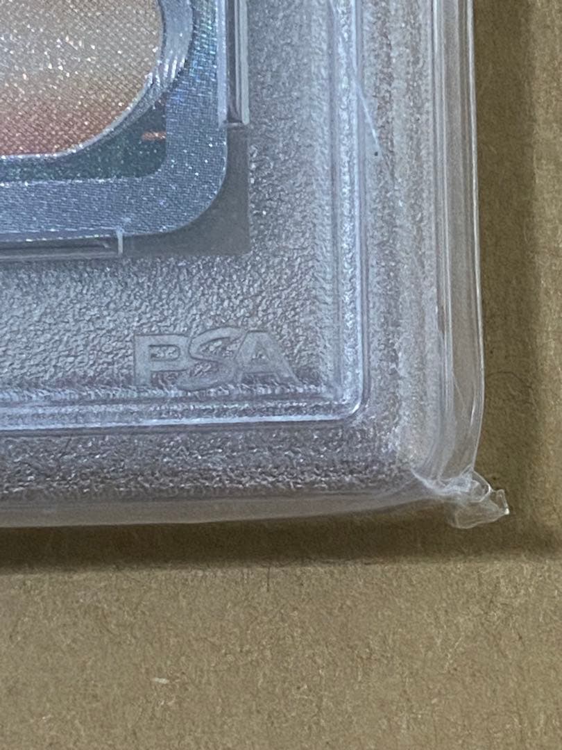 ポケモンカード　チリ　sar psa10 中国限定