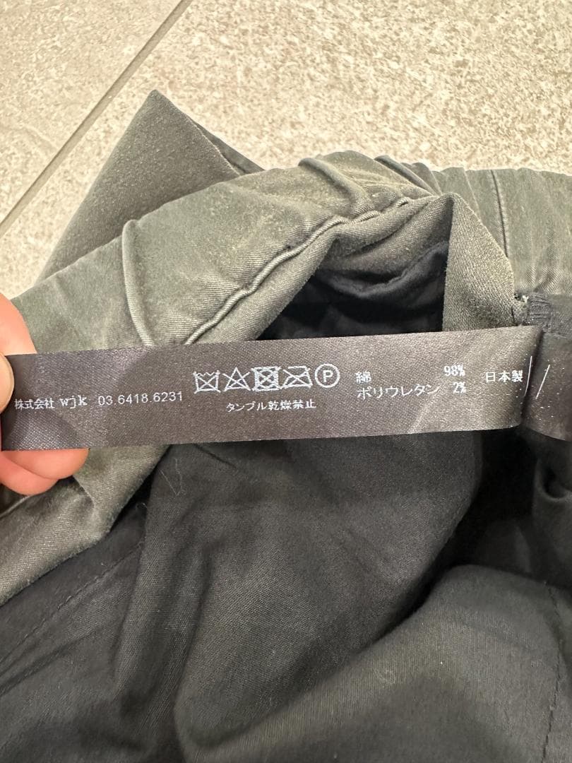 【XLサイズ】WJK／テーパードスラックス