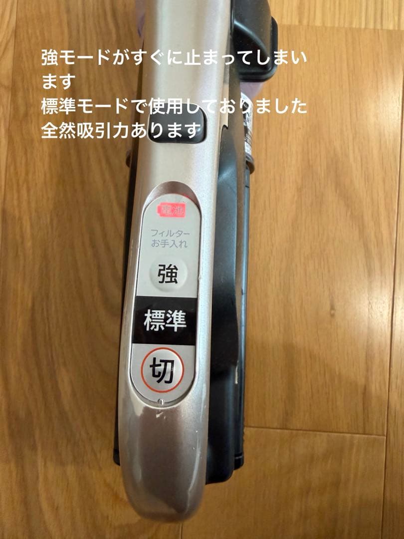 日立 PV-BL30H コードレススティッククリーナー HITACHI