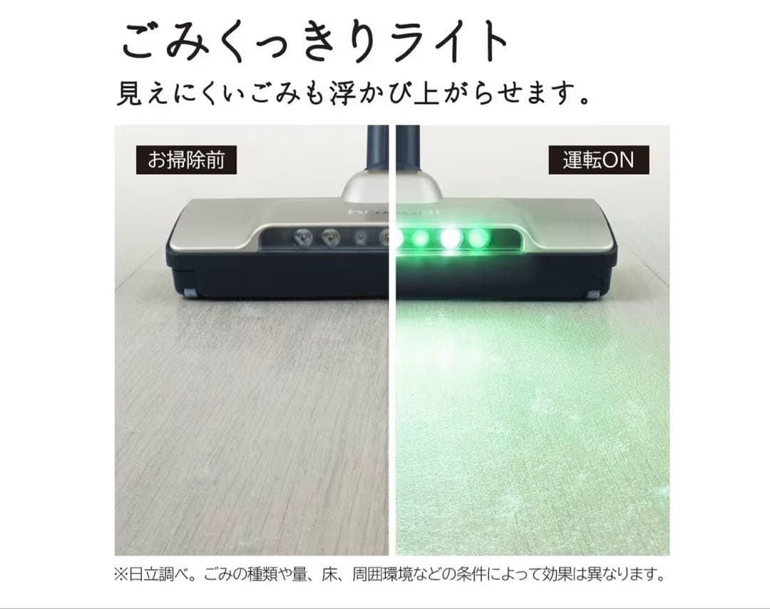 日立 PV-BL30H コードレススティッククリーナー HITACHI