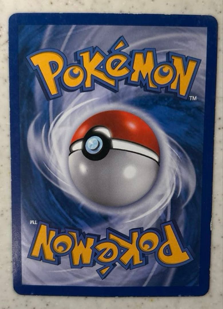 Garchomp C LV.X 【英語版】