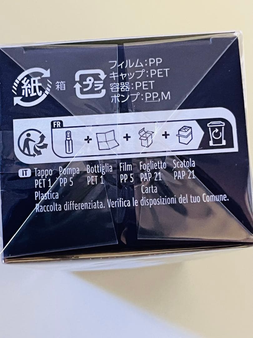 コスメデコルテ リポソーム アドバンスト リペアセラム　75mL