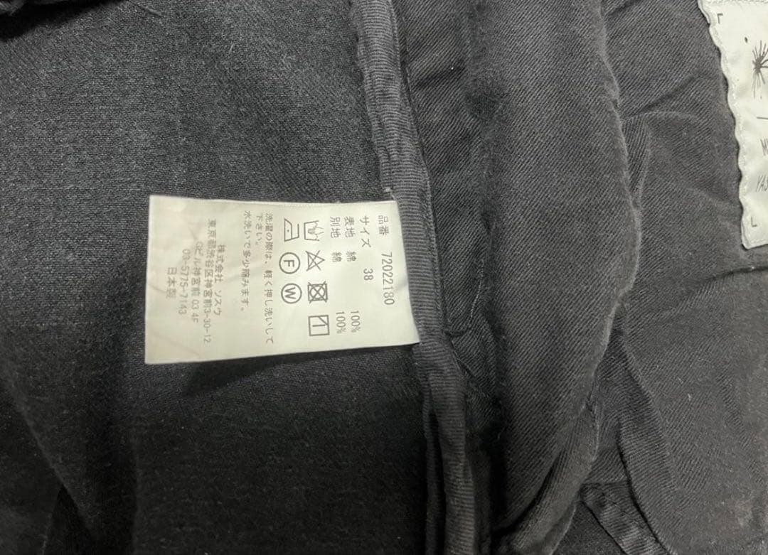 MIHARA YASUHIRO ブラック ワイドレッグデニム