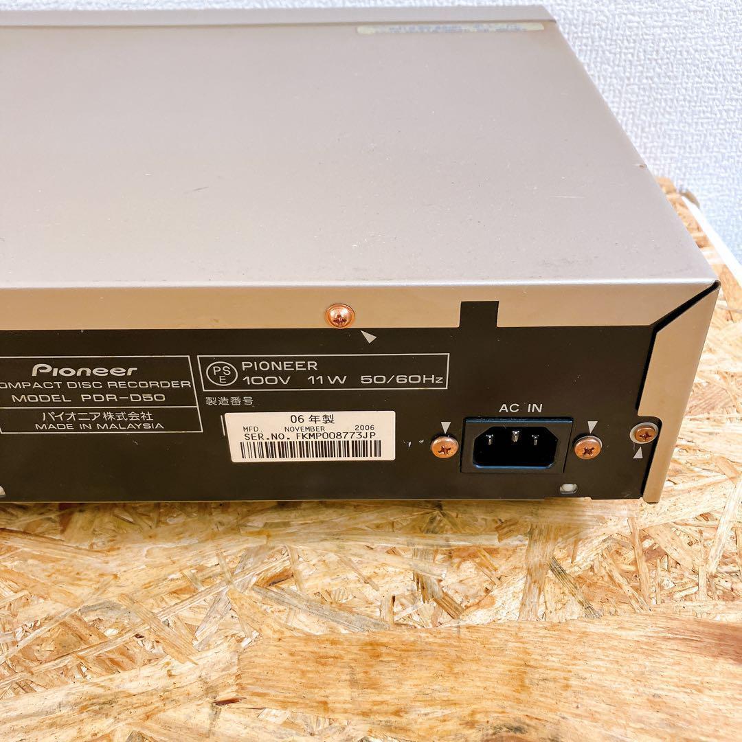 Pioneer PDR-D50 CDレコーダー 2006年 リモコン付 ジャンク