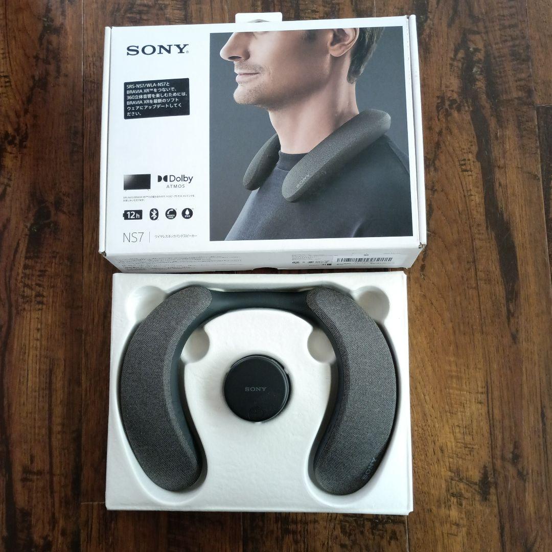 ソニーワイヤレスネックバンドスピーカーSRSーNS7