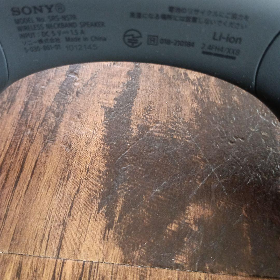 ソニーワイヤレスネックバンドスピーカーSRSーNS7