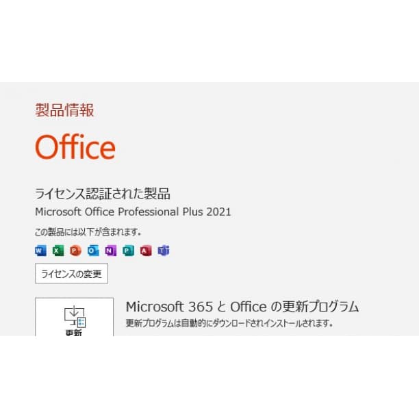 第8世代 i5 フルHD 15 東芝 8GB SSD256GB オフィス