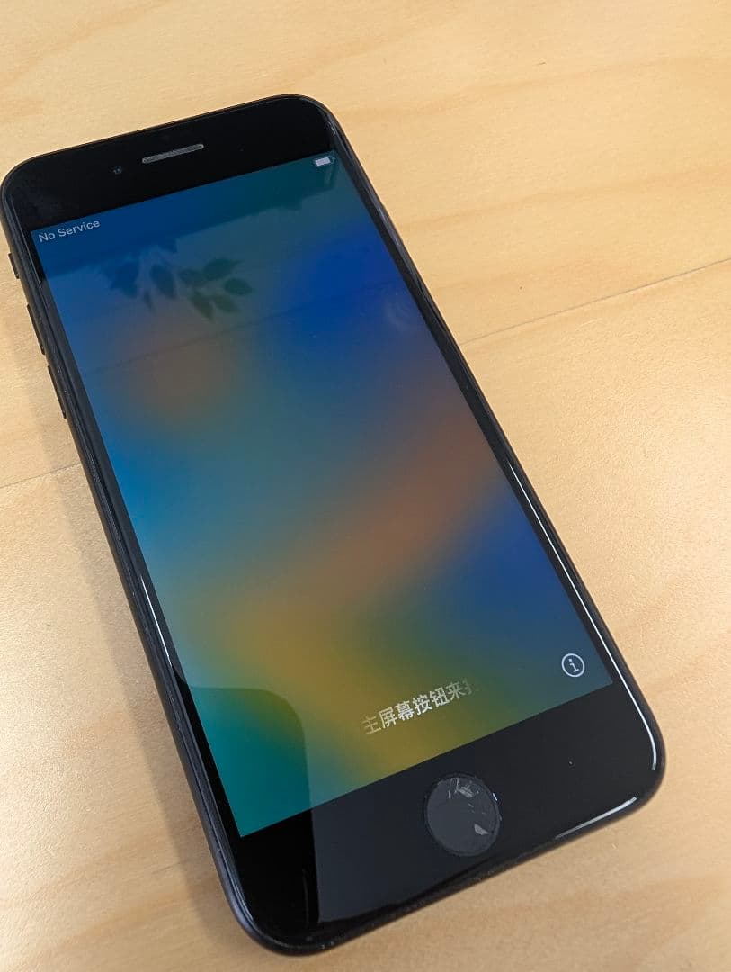 iPhone SE 第2世代 64GB A2296 ホームボタン不良 初期化済