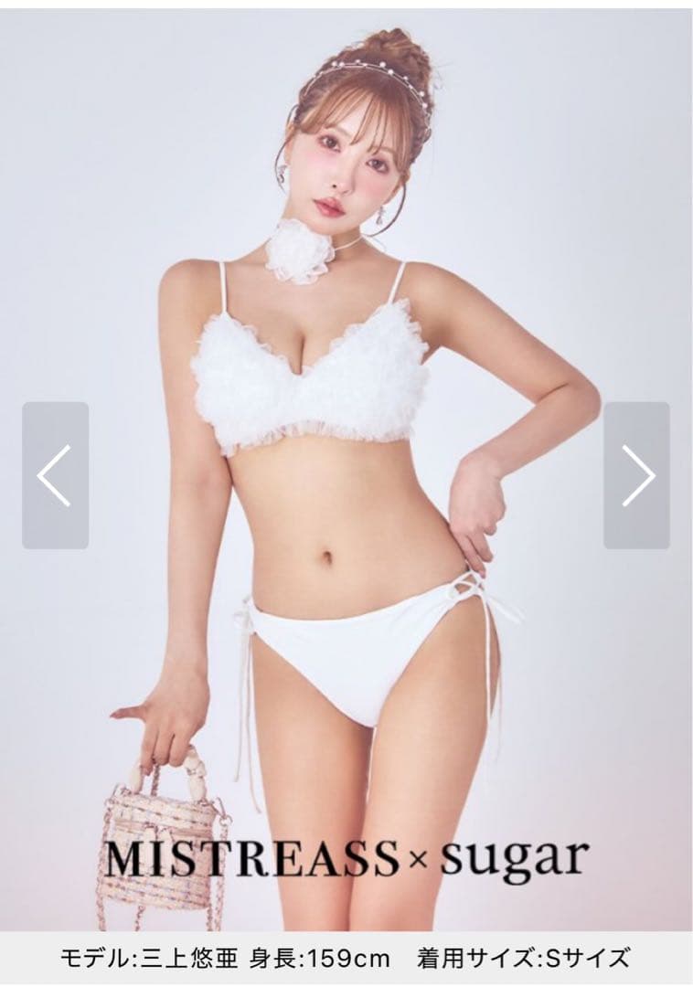 MISTREASS×sugar セパレート水着 Sサイズ ホワイト