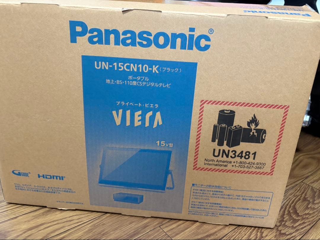 【coconuts♪ 】Panasonic VIERA UN-15CN10
