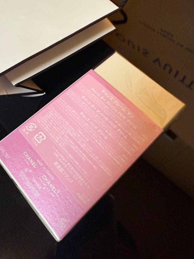 新品未使用　シャネル CHANEL チャンス ハンドクリーム 3本