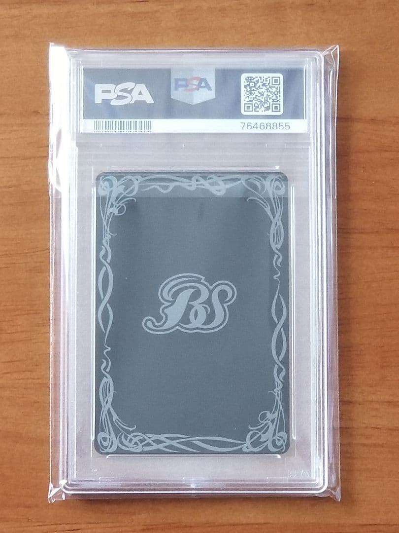 バトルスピリッツ　月光龍ストライク・ジークヴルム　初期レリーフ　PSA10