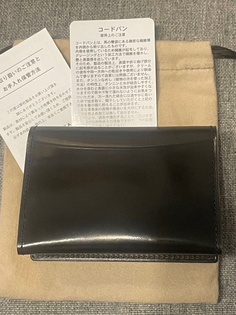 GANZO 黒 レザー コードバン名刺入れ