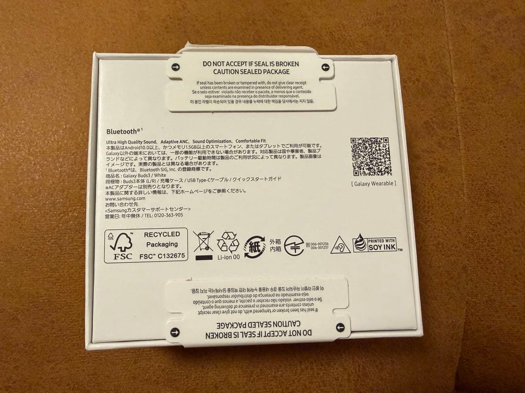 Samsung Galaxy Buds3 国内正規品