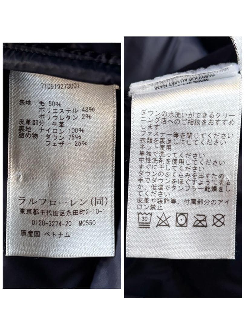 美品✨ポロラルフローレン ウールダウンコート ブラックウォッチ 刺繍 S 現行品