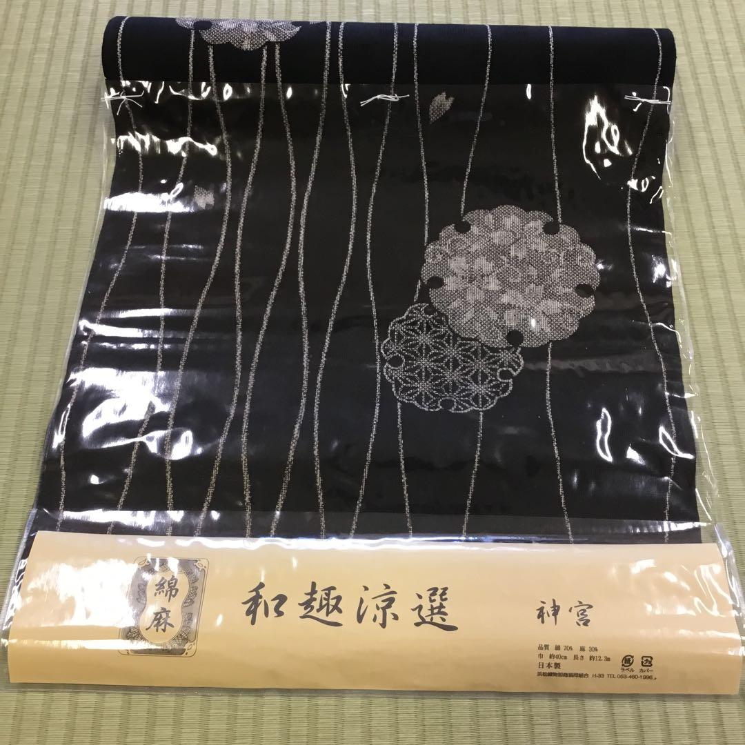 【新品】黒 和柄　浴衣反物 綿　麻混　花びら桜　夏柄