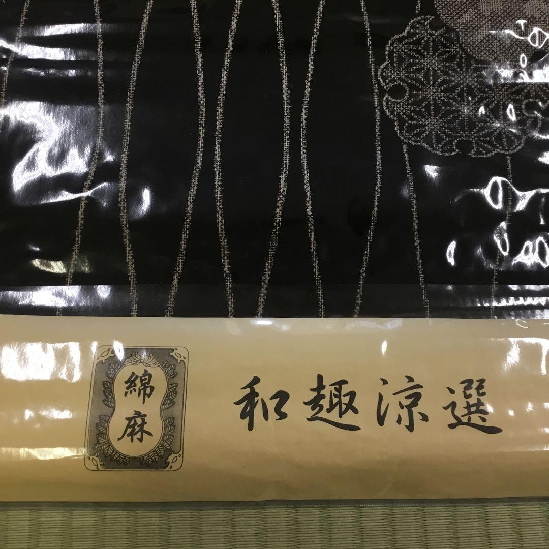 【新品】黒 和柄　浴衣反物 綿　麻混　花びら桜　夏柄